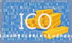 抱歉，关于t p钱包bsc链转